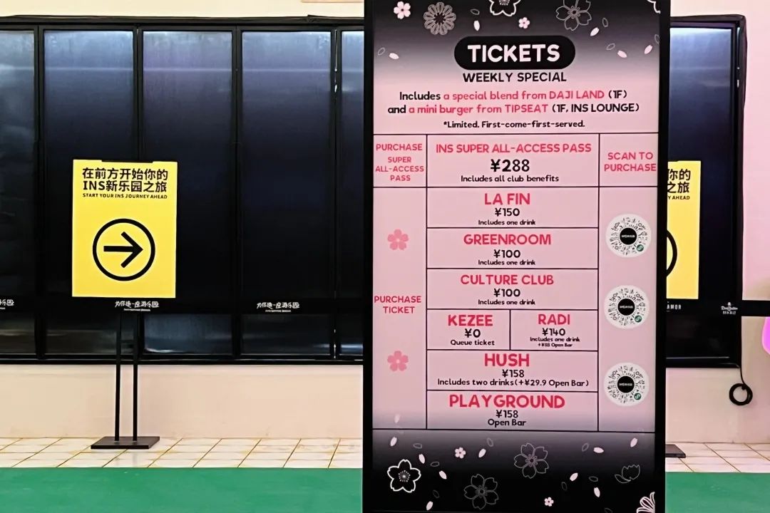 上海，正在流行“晚6早5”的生活模式