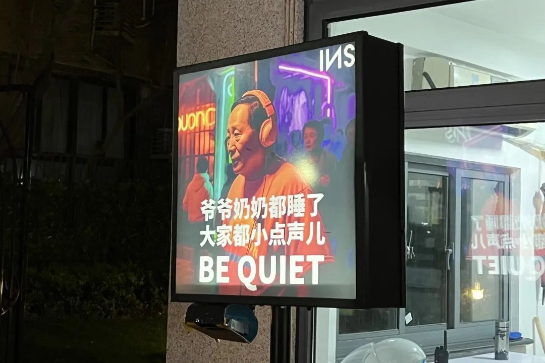 上海，正在流行“晚6早5”的生活模式