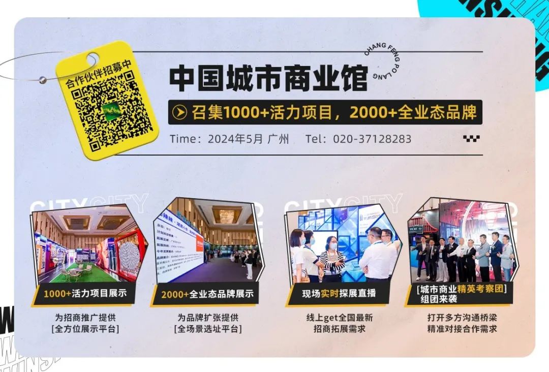 经济力杠杠的合肥，商业却落后了？