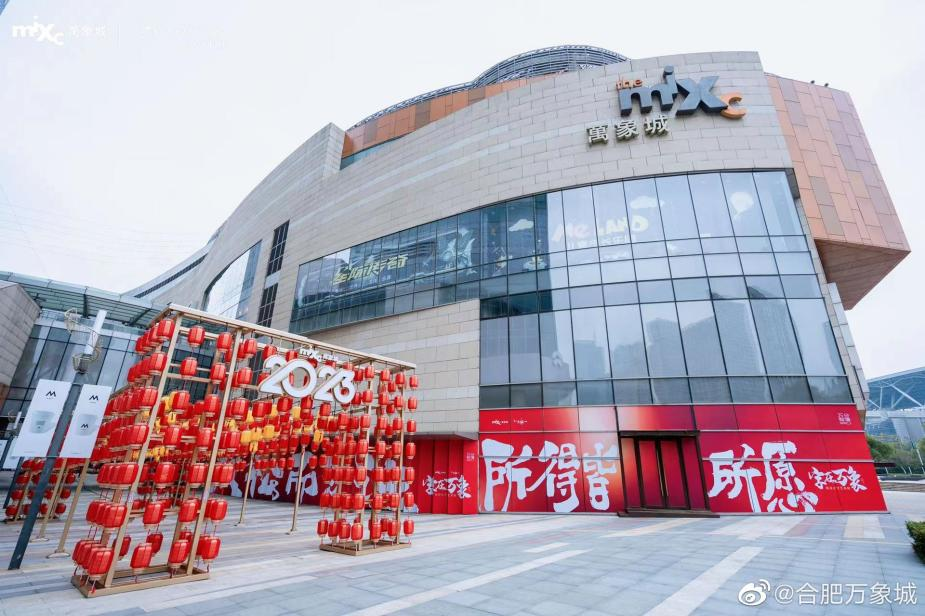 经济力杠杠的合肥，商业却落后了？