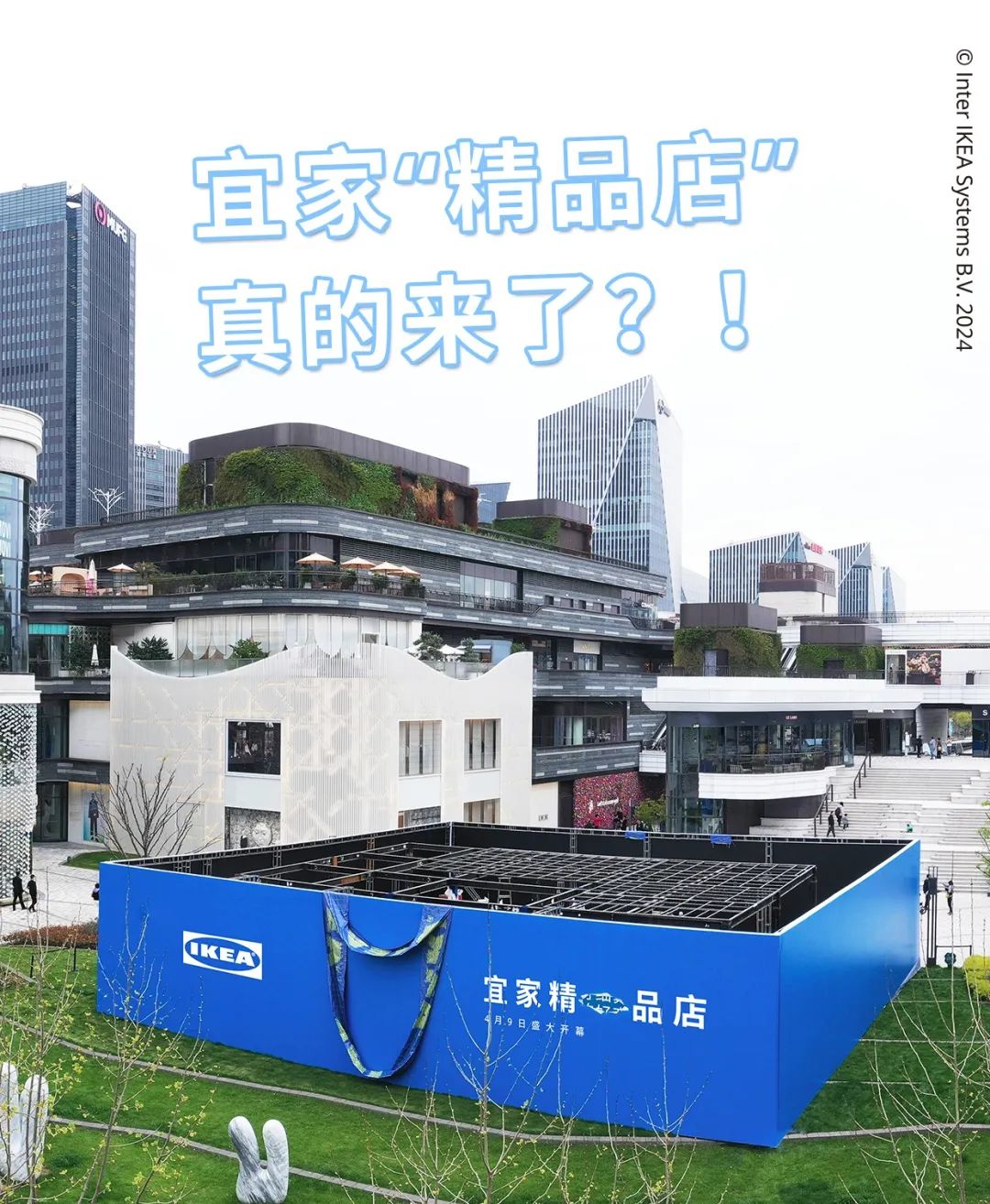 清明假期国内游客出游花费539.5亿；武商集团启动轻资产战略；王鹤棣潮牌D.Desirable首店开业...| 赢商周报