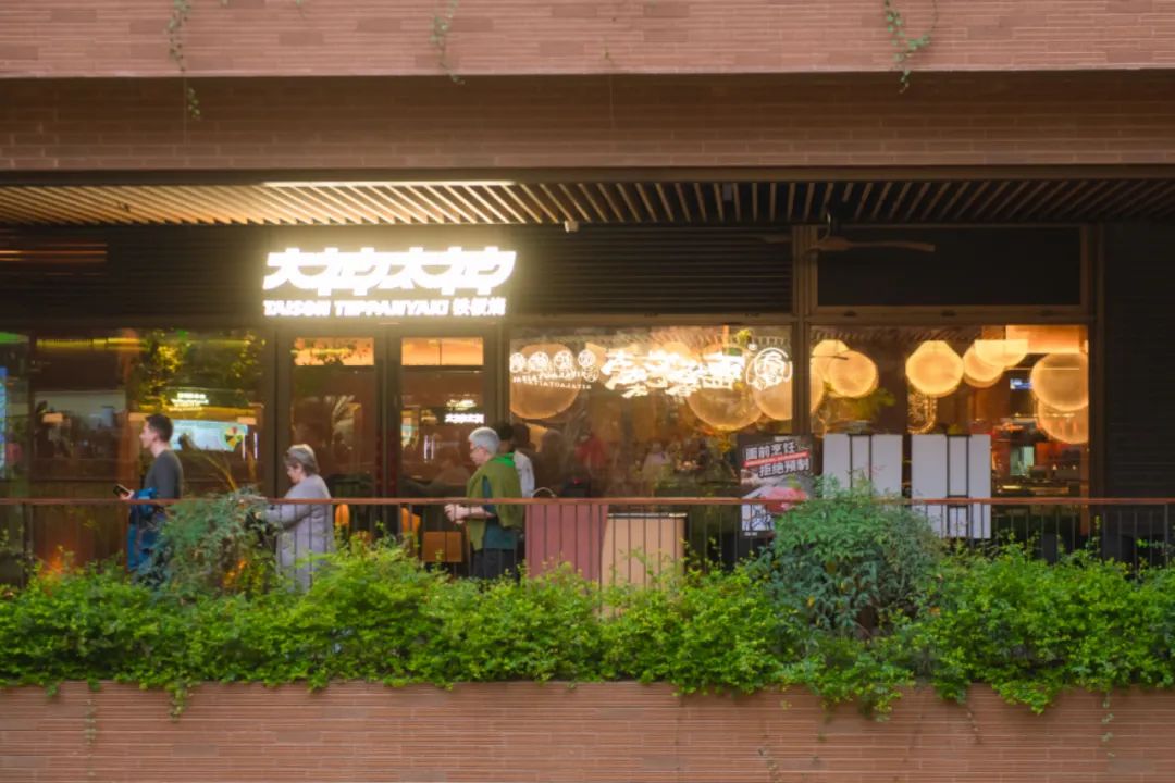 又改造又调整，瑞虹天地月亮湾大概想“重开”一次