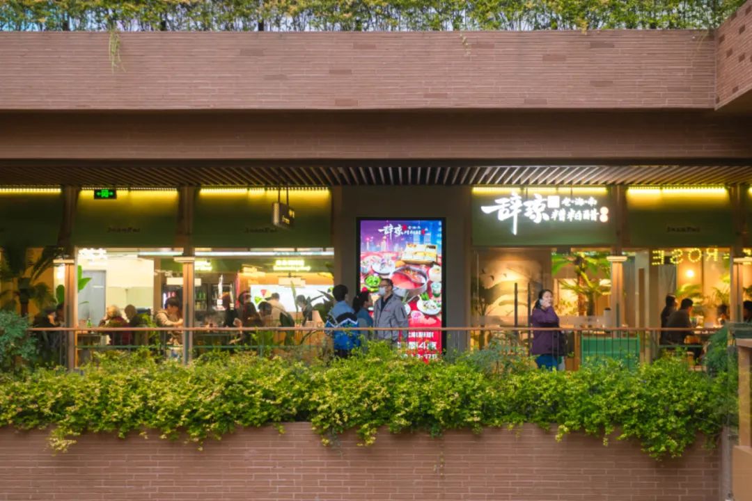 又改造又调整，瑞虹天地月亮湾大概想“重开”一次