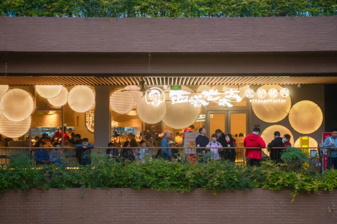 又改造又调整，瑞虹天地月亮湾大概想“重开”一次