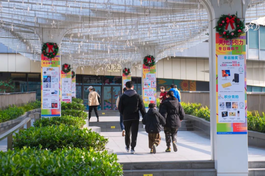又改造又调整，瑞虹天地月亮湾大概想“重开”一次