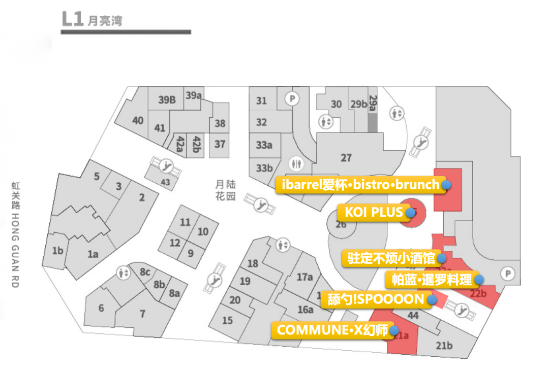 又改造又调整，瑞虹天地月亮湾大概想“重开”一次