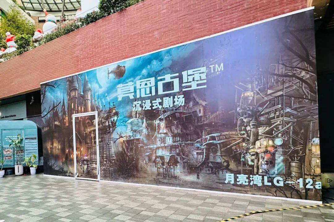 又改造又调整，瑞虹天地月亮湾大概想“重开”一次