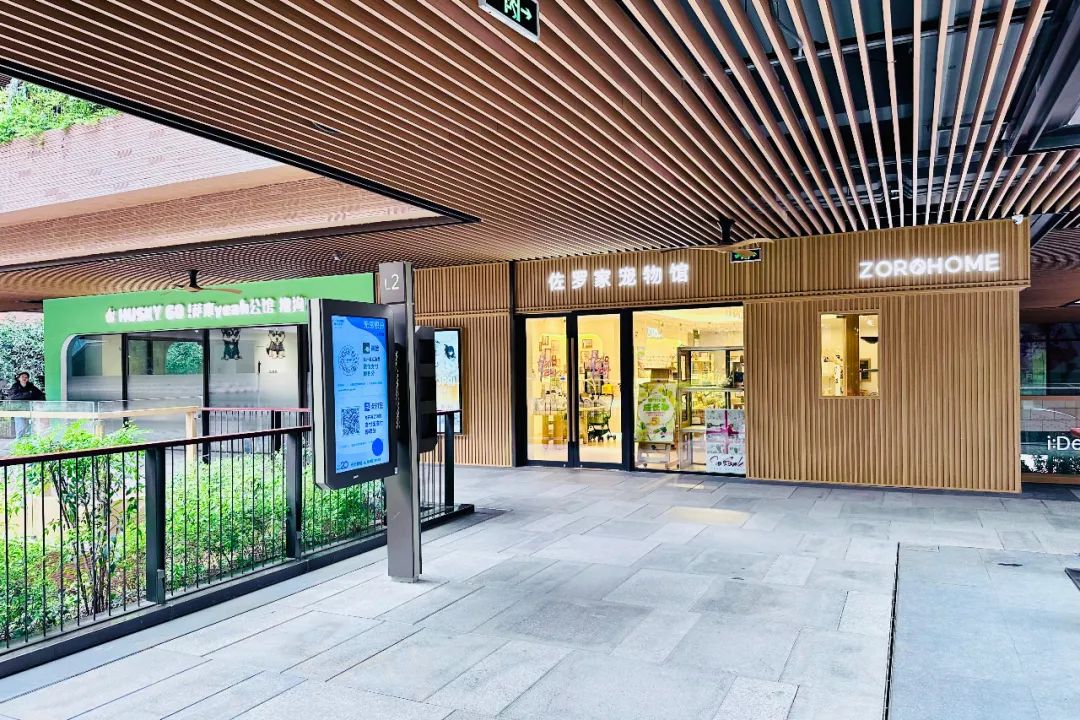 又改造又调整，瑞虹天地月亮湾大概想“重开”一次