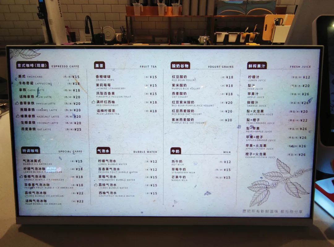 胖东来开咖啡店！这4个细节又赢了