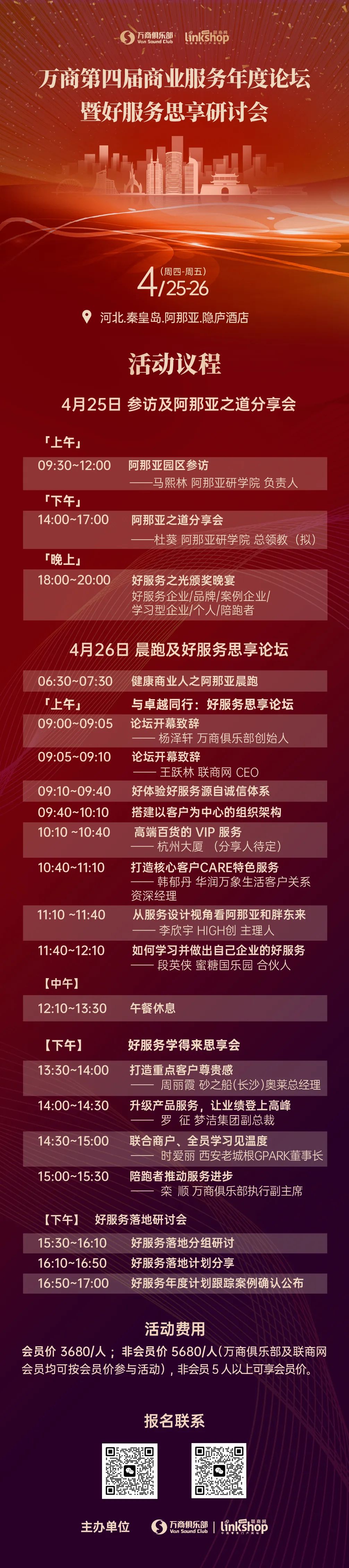 胖东来开咖啡店！这4个细节又赢了