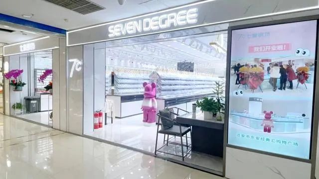 快讯 | 上海“五五购物节”即将启动；字节回应利润飙升；京东加码内容生态；成都温江旭辉Cmall开业倒计时；木屋烧烤进军香港