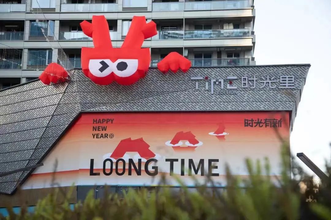 央企+非标，2024年保利商旅这些新mall有搞头！