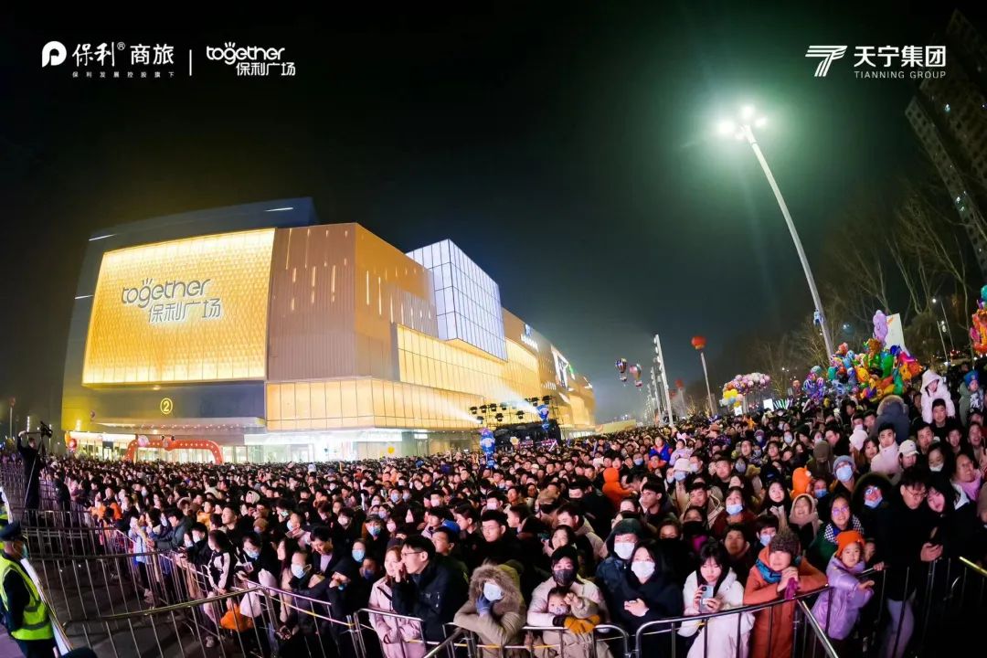 央企+非标，2024年保利商旅这些新mall有搞头！