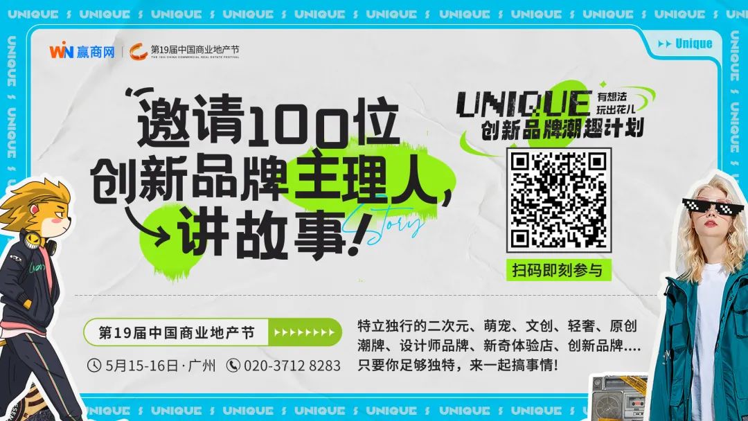 这15个深圳主理人品牌，是懂搞钱的！