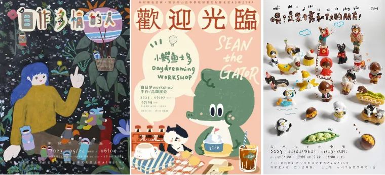 这15个深圳主理人品牌，是懂搞钱的！