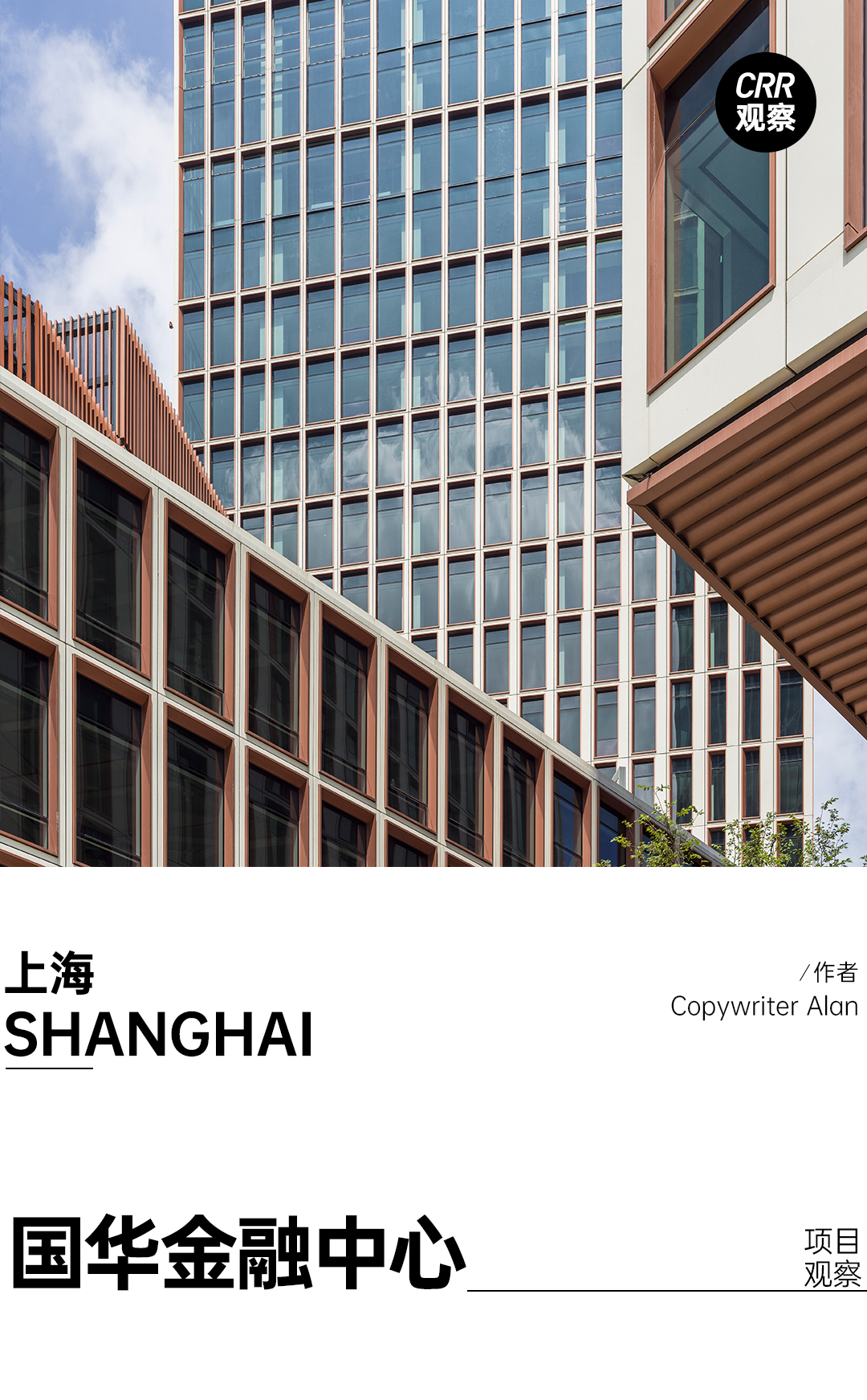 不到3万方却被米其林们「重仓」的商办商业，小而美也有大能量