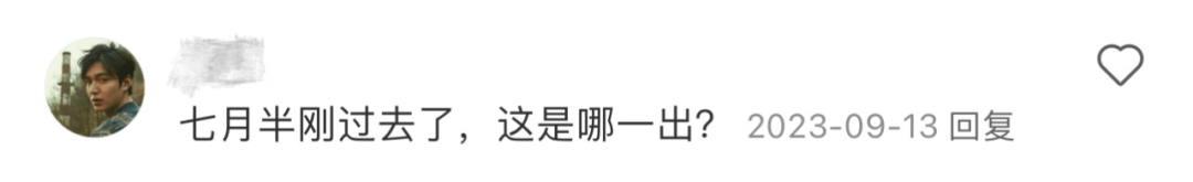 无锡恒隆广场又和扶梯“杠”上了