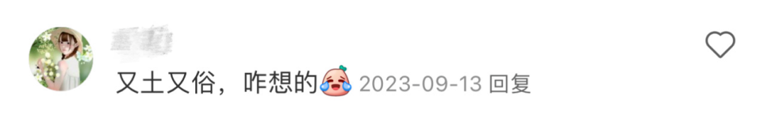 无锡恒隆广场又和扶梯“杠”上了