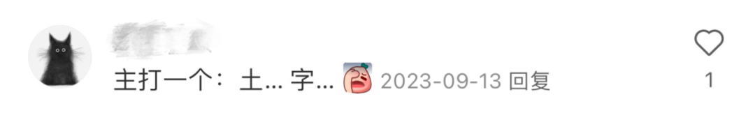 无锡恒隆广场又和扶梯“杠”上了