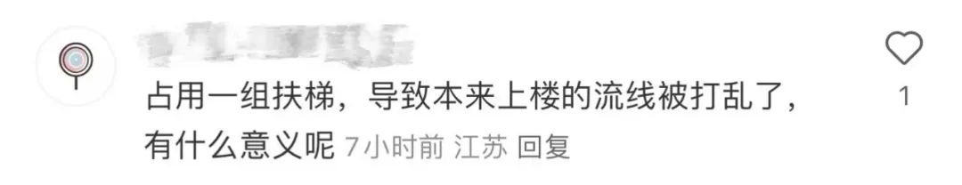 无锡恒隆广场又和扶梯“杠”上了