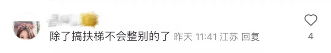 无锡恒隆广场又和扶梯“杠”上了