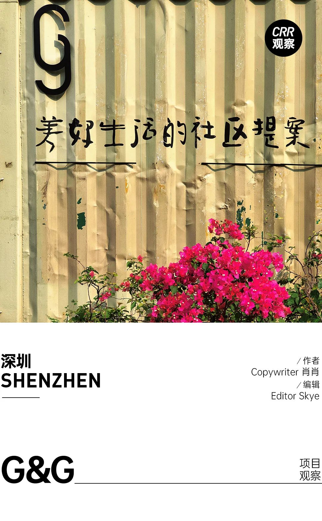 初代非标能有多超前？