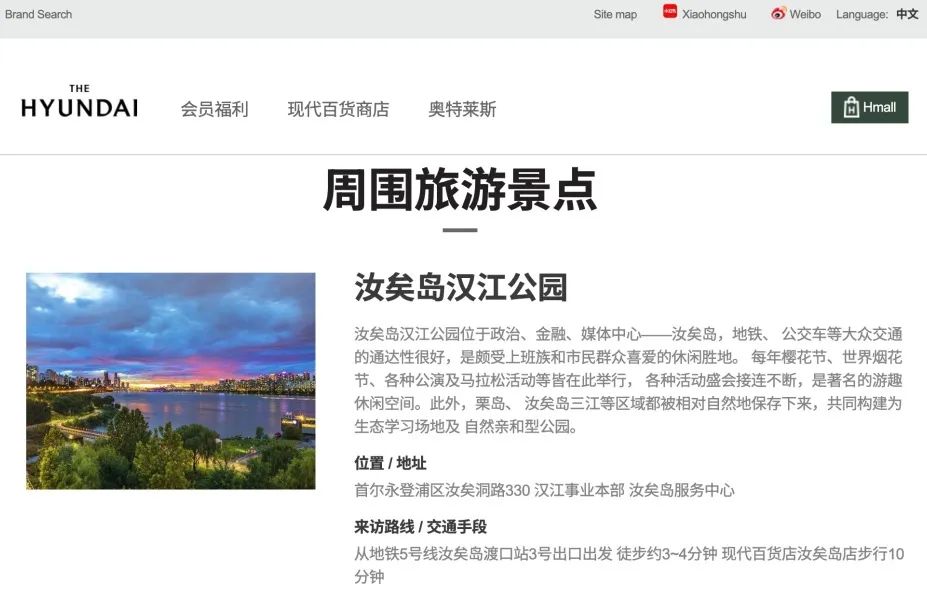 韩国商业，如何撬动MZ世代？