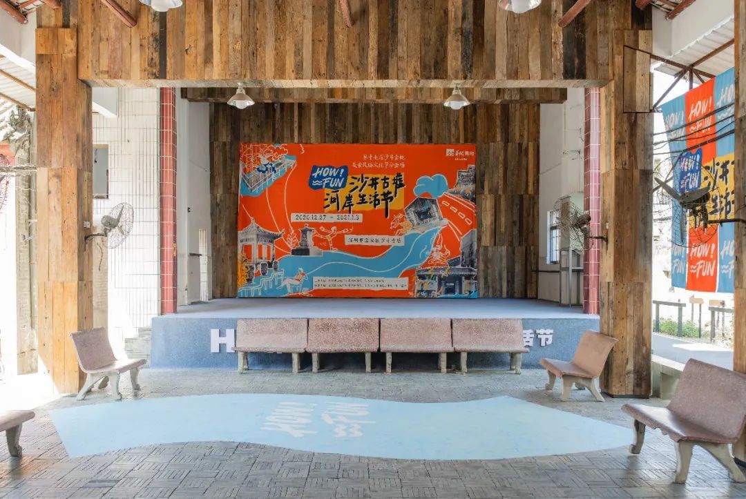 谈及「城市更新」的时候，我更希望是「保育活化」