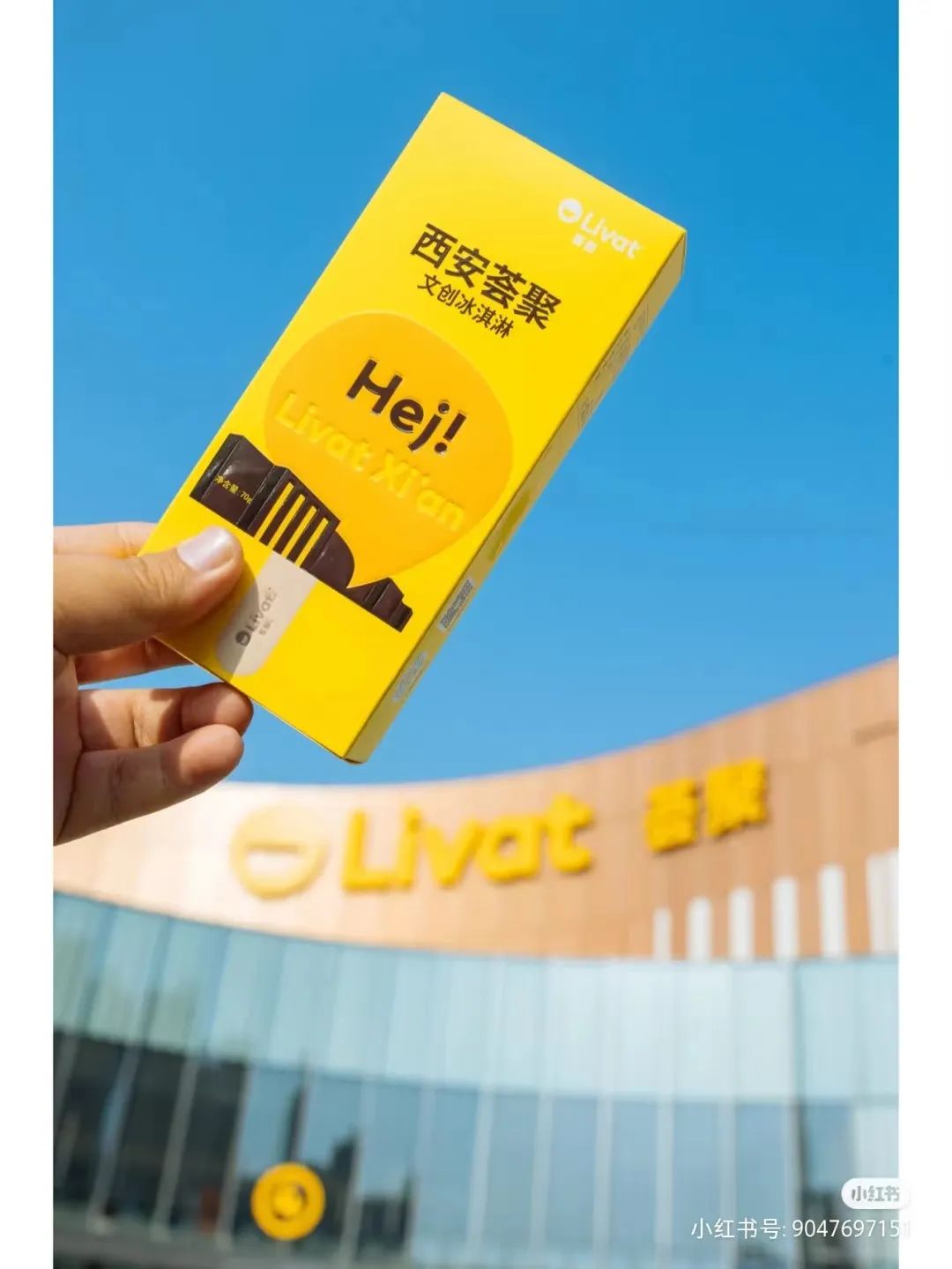 北京、西安“超级mall”对打，无锡融创茂卖不出去｜ 一周全球观察