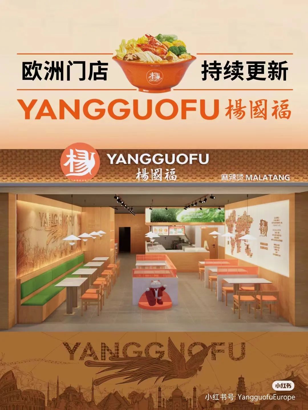 北京、西安“超级mall”对打，无锡融创茂卖不出去｜ 一周全球观察