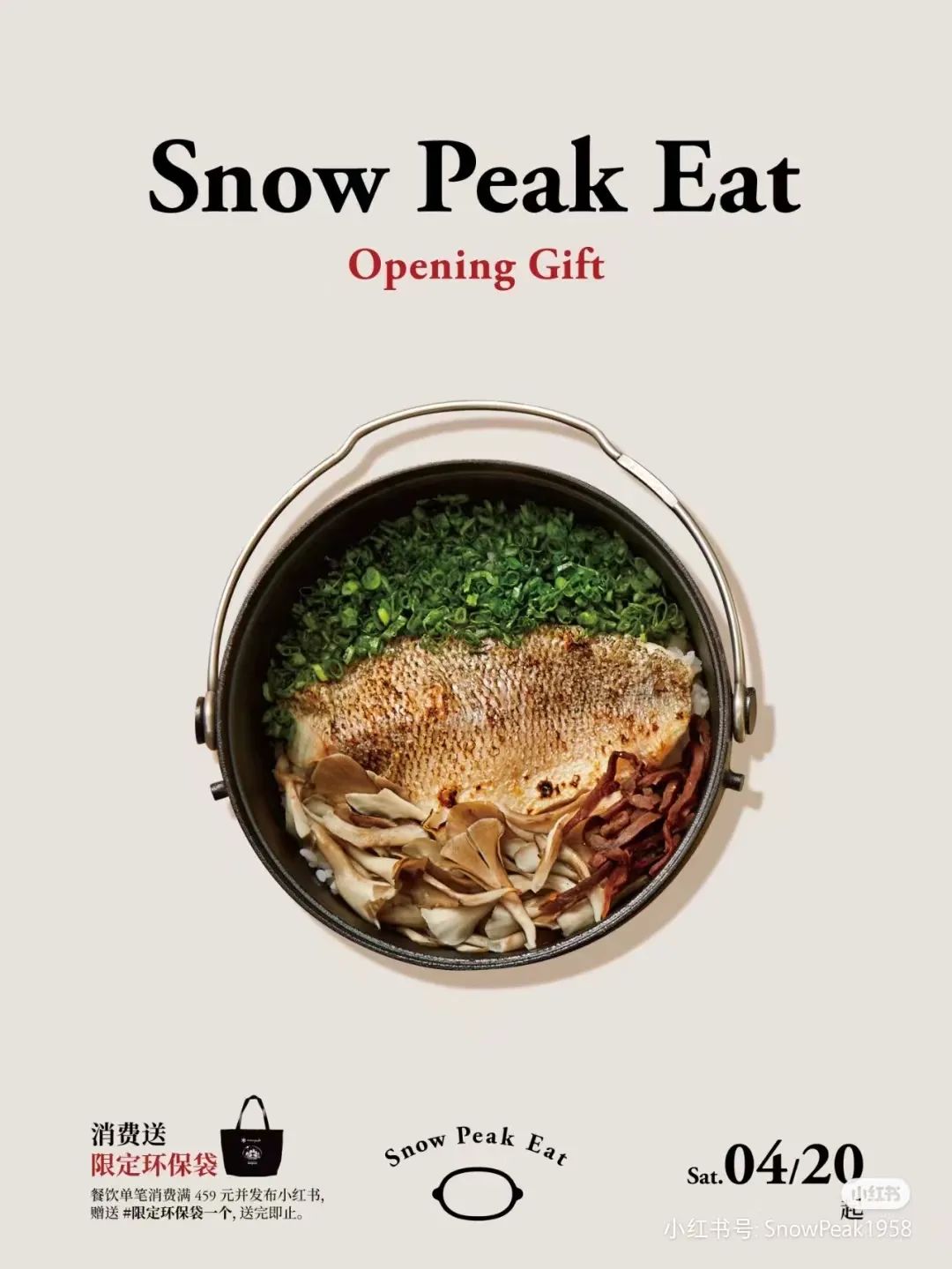 北京、西安“超级mall”对打，无锡融创茂卖不出去｜ 一周全球观察