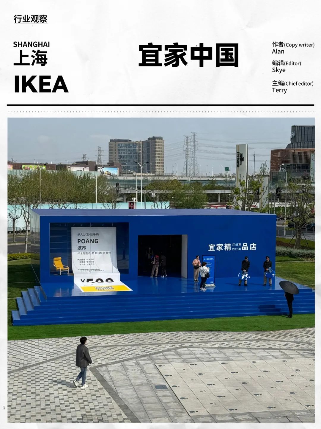 中产也要性价比