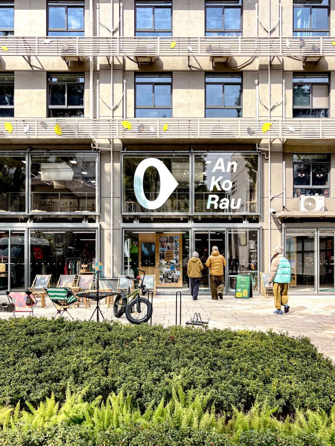 上生·新所已经今非昔比