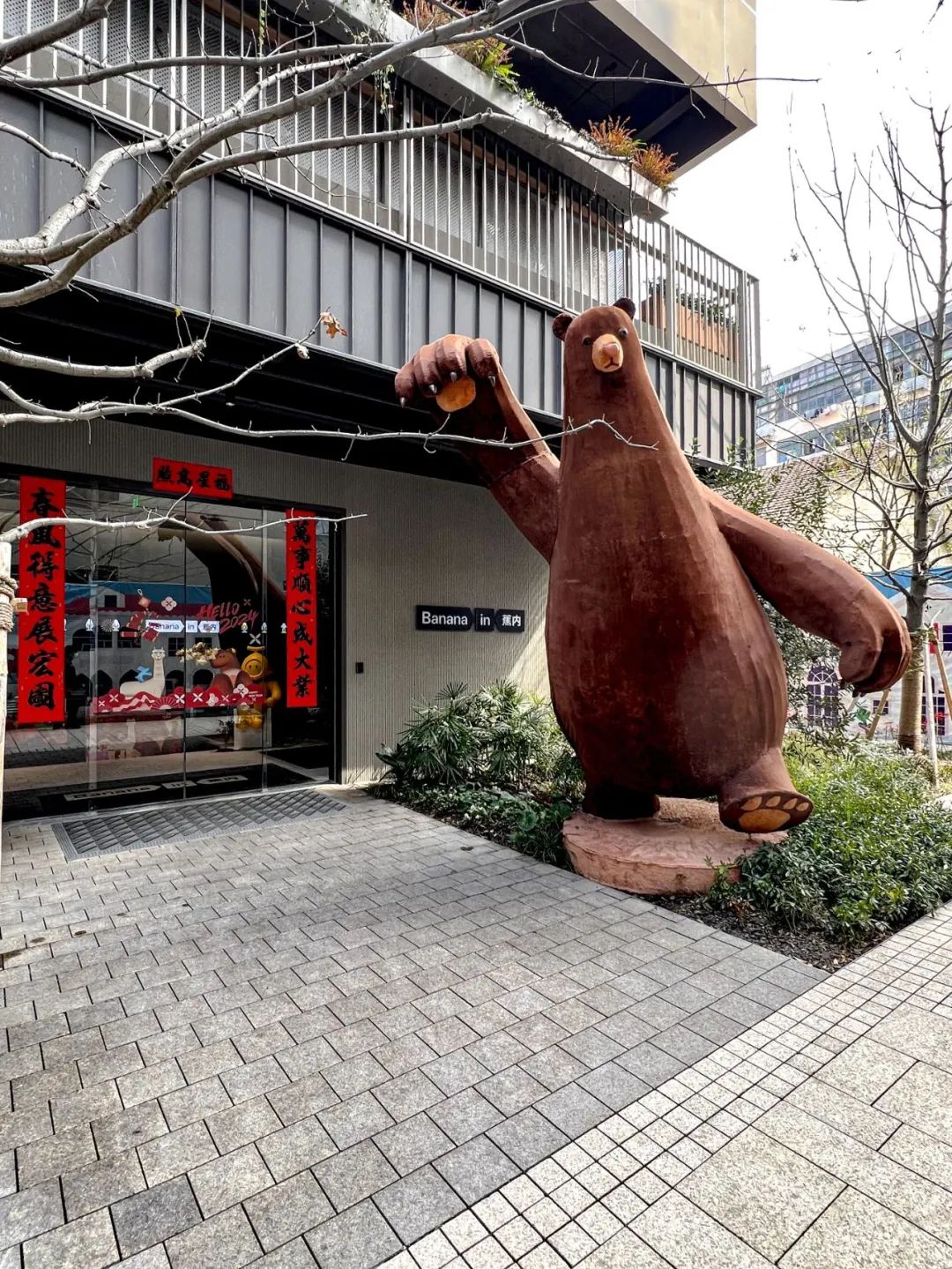 上生·新所已经今非昔比