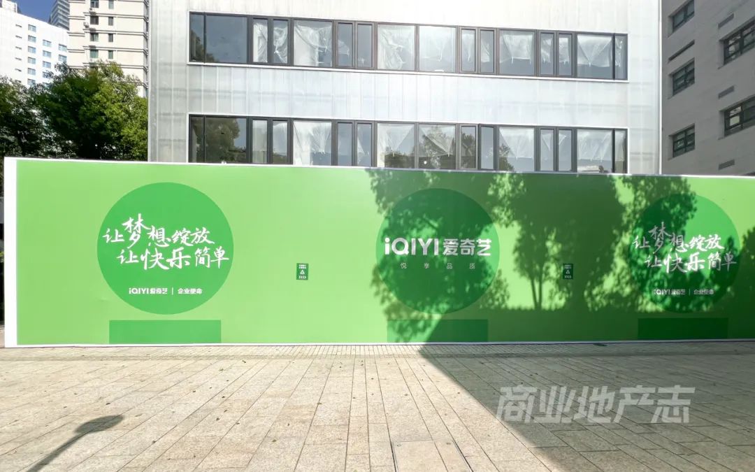 上生·新所已经今非昔比