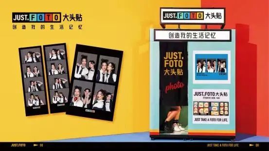 上生·新所已经今非昔比