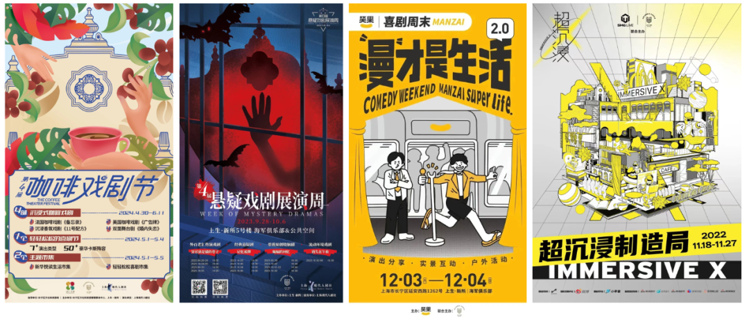 上生·新所已经今非昔比