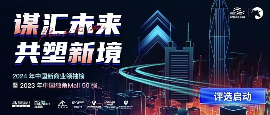 1300平双层大店！LV抄底香港时代广场？