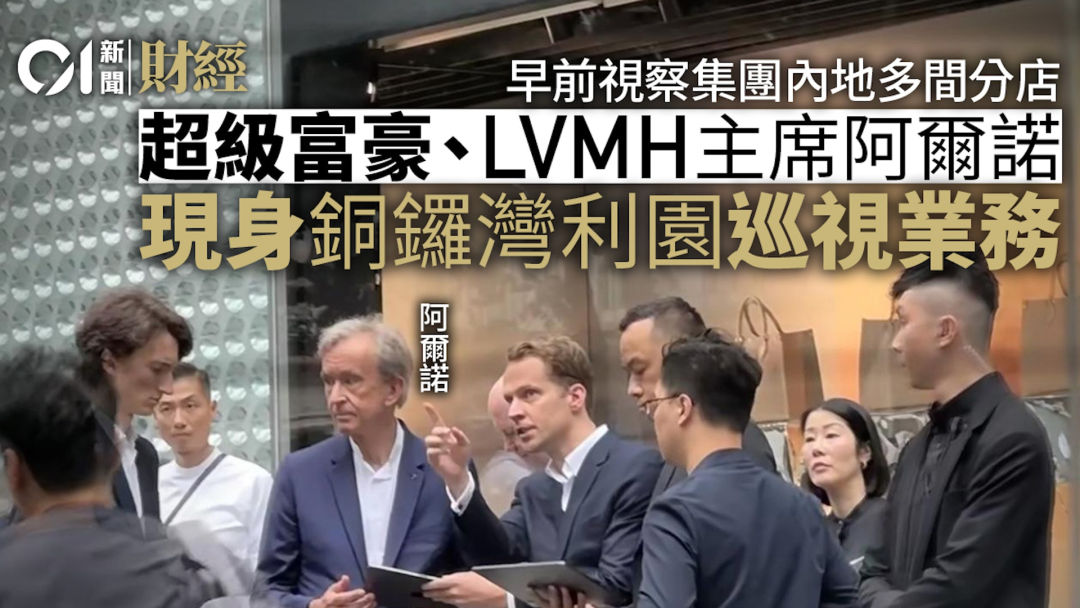 1300平双层大店！LV抄底香港时代广场？