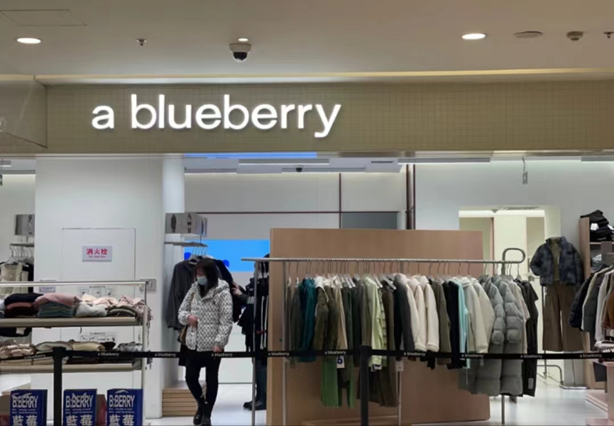 2024年一季度天津首店品牌数据出炉：18家首店进驻 餐饮占比44%