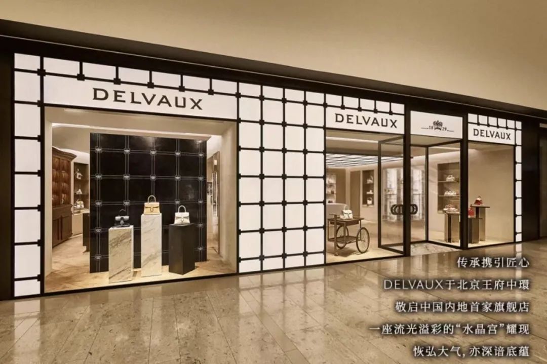 2024年Q1北京开出了哪些“显眼包”首店？