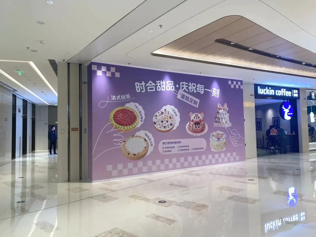 青岛崂山商圈5大商业项目现状：冰火两重天！