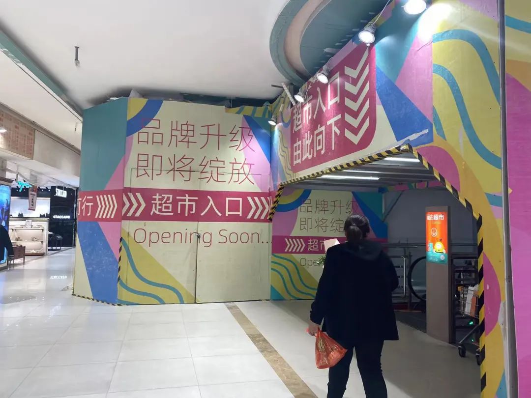 青岛崂山商圈5大商业项目现状：冰火两重天！