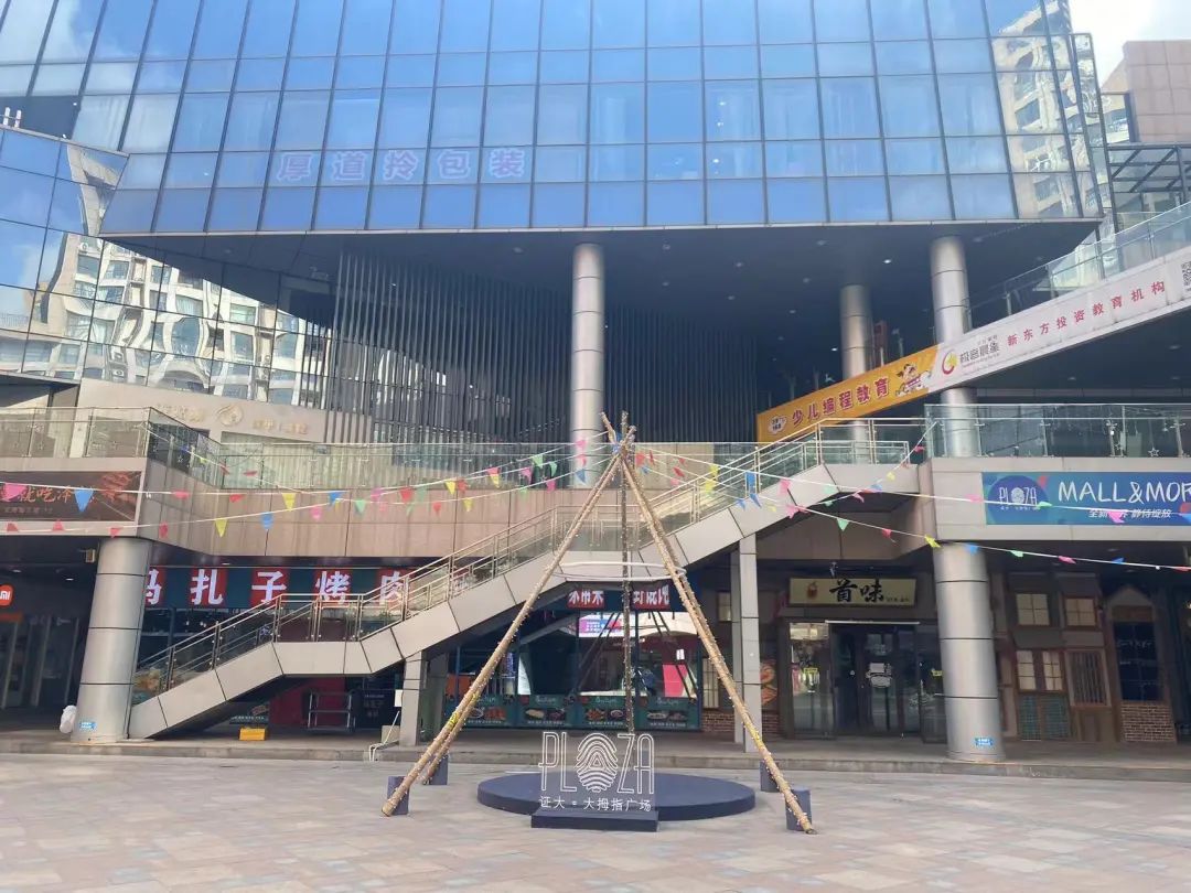 青岛崂山商圈5大商业项目现状：冰火两重天！