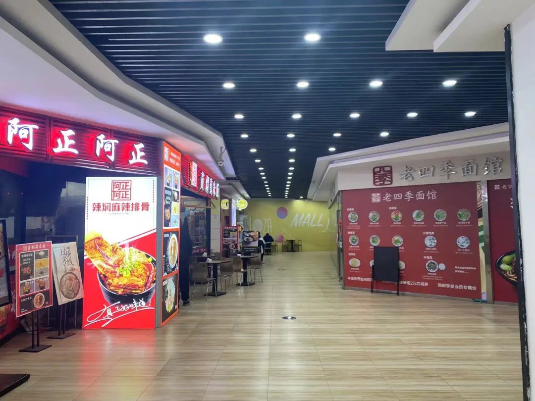 青岛崂山商圈5大商业项目现状：冰火两重天！