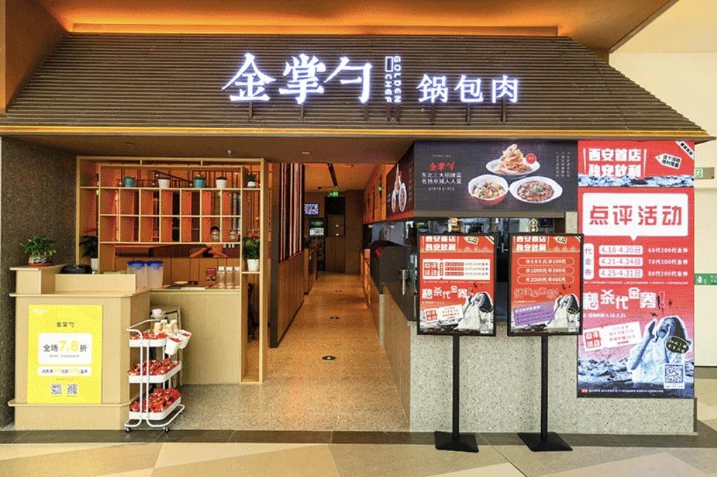 "馍都"上新, 西安荟聚爆满了