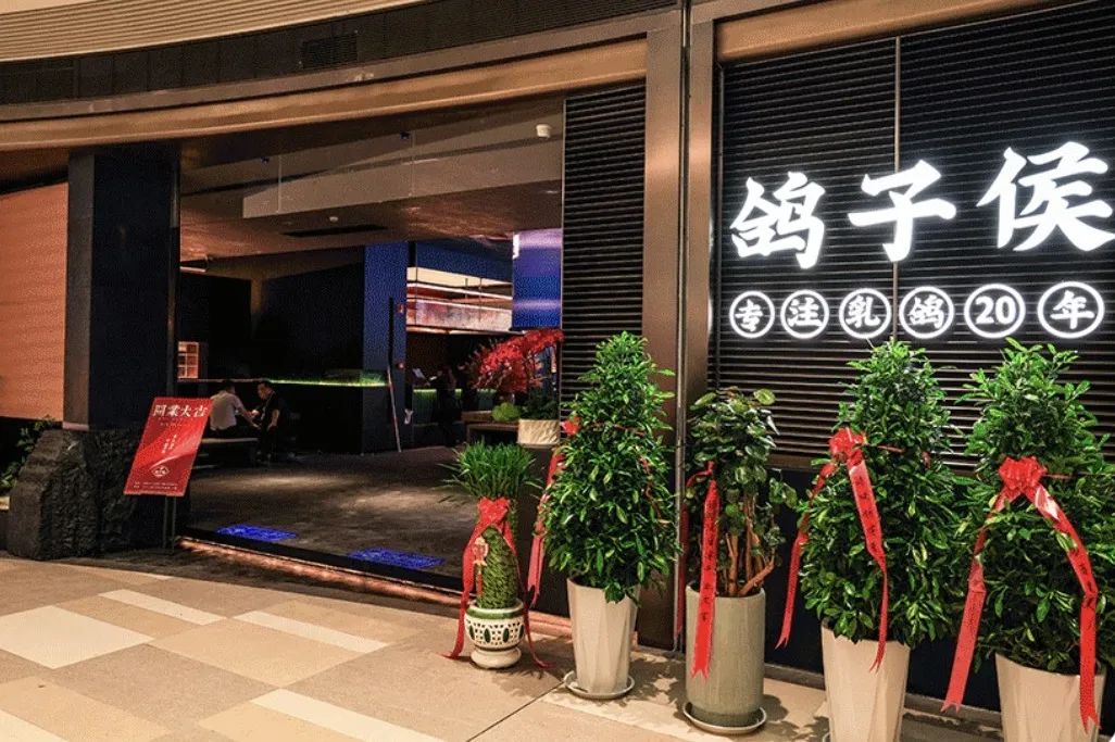 "馍都"上新, 西安荟聚爆满了