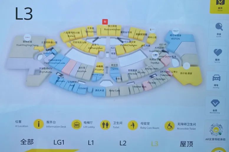 "馍都"上新, 西安荟聚爆满了