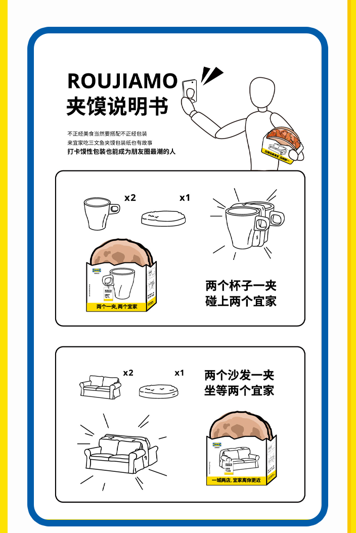 "馍都"上新, 西安荟聚爆满了