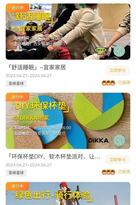 "馍都"上新, 西安荟聚爆满了